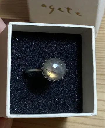 agete 실버 반지