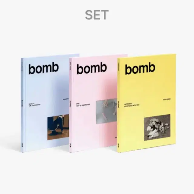 미개봉세트) 아일릿 illit bomb 일반반 앨범 판매