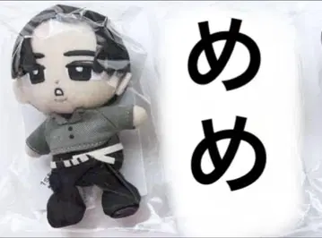 Snow Man 스노우 칠 메구로 렌