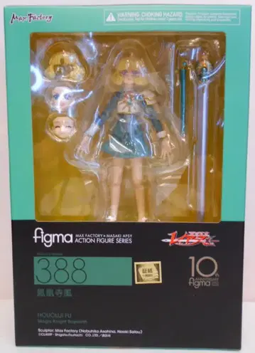 맥스팩토리 figma 호오지 카제 388