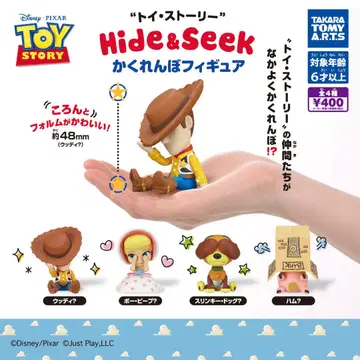 토이스토리 Hide & Seek 숨바꼭질 피규어 전 4종