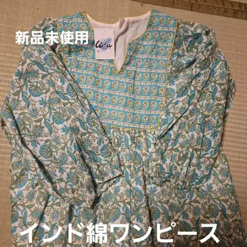 미사용 새상품 li'a 꽃무늬 인도 면 스카이블루? 인디코 계열 원피스