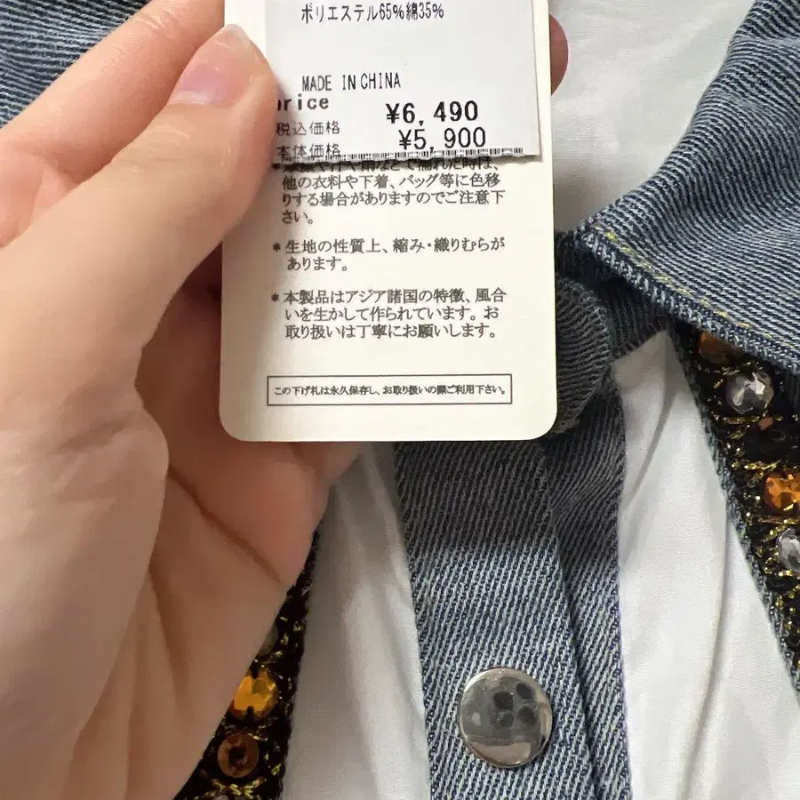 8번째 상품 이미지