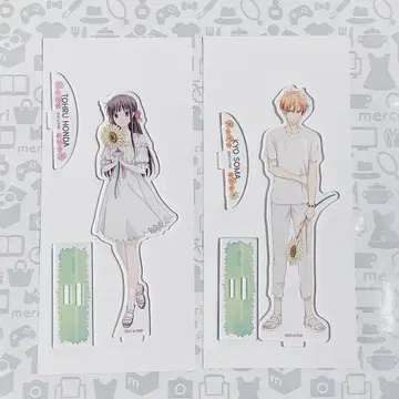 후르츠 바스켓 풀바 돌진 스토어 아크릴 스탠드