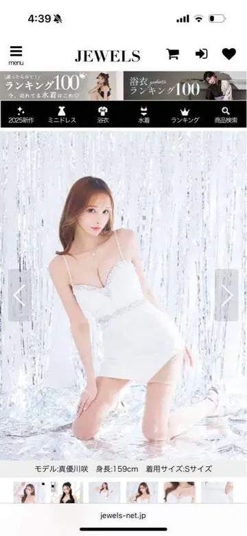 인기 비쥬가 달린 화이트 드레스!