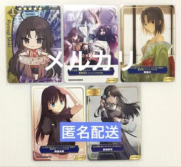 FGO TYPE-MOON 페어 공의 경계 A.B-T.C 카드 료우기 시키