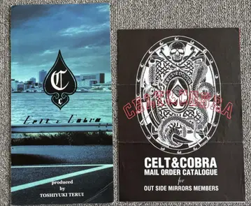 celt&cobra 초기 아이템 카탈로그 루드 갤러리 울프 헤드