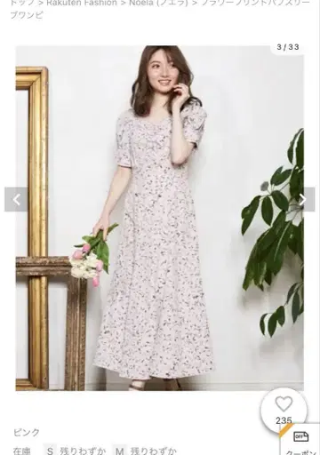 노엘라 플라워 원피스