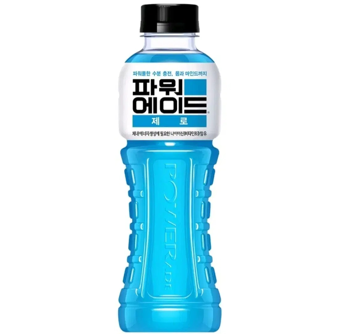 Powerade Xero 600ml 20 Pieces