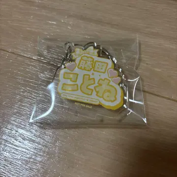 후지타 코토네 가라테츠 가라오케의 철인 이름 참 학원 아이돌 마스터