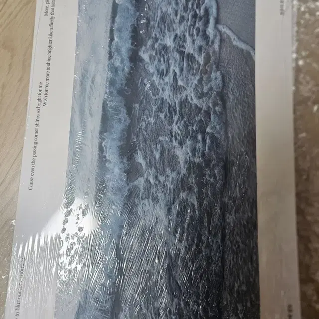 엔시티 도영 1집 포말 미개봉앨범