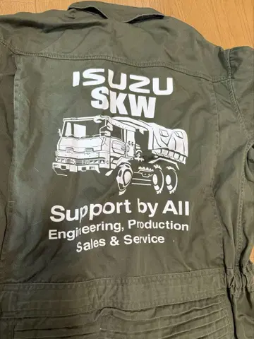 이스즈 ISUZU SKW 작업복 2L 사이즈
