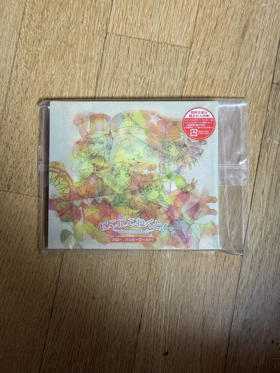 Bang Dream! Hello, Happy World! 1st album Blu-ray