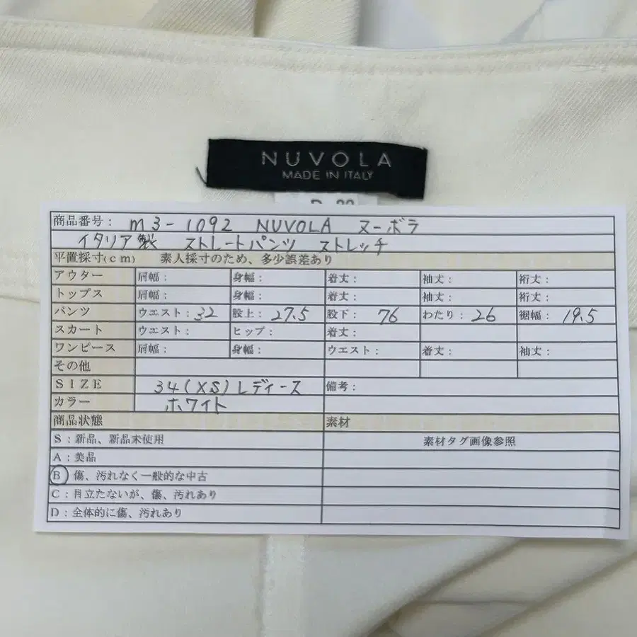 12번째 상품 이미지