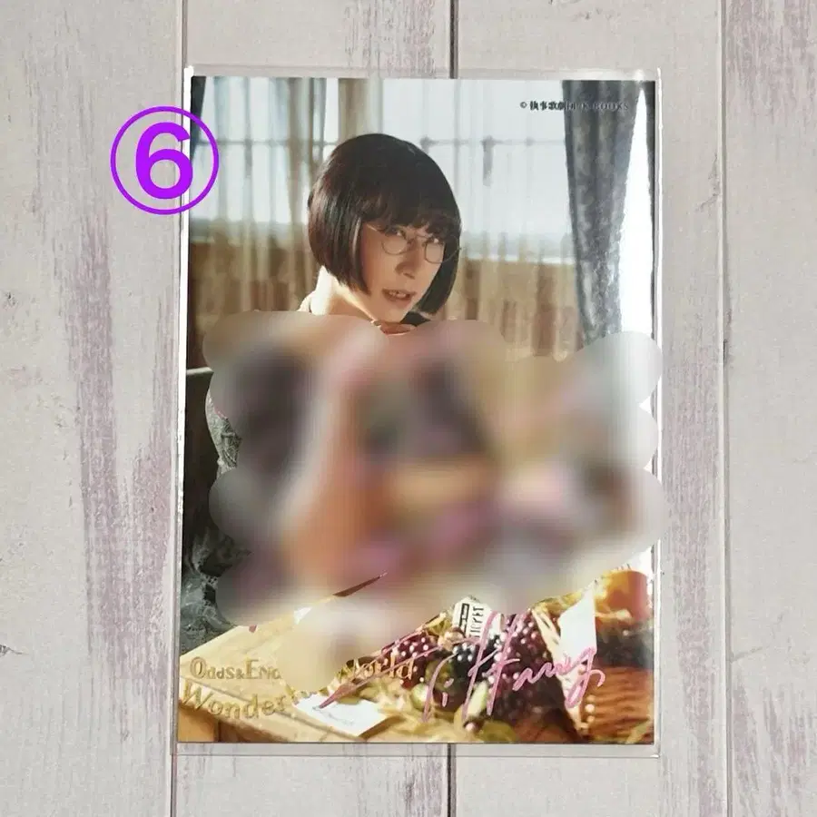 6번째 상품 이미지