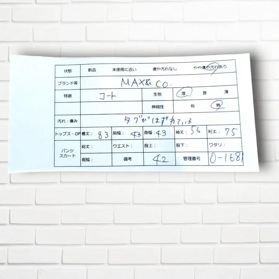 11번째 상품 이미지
