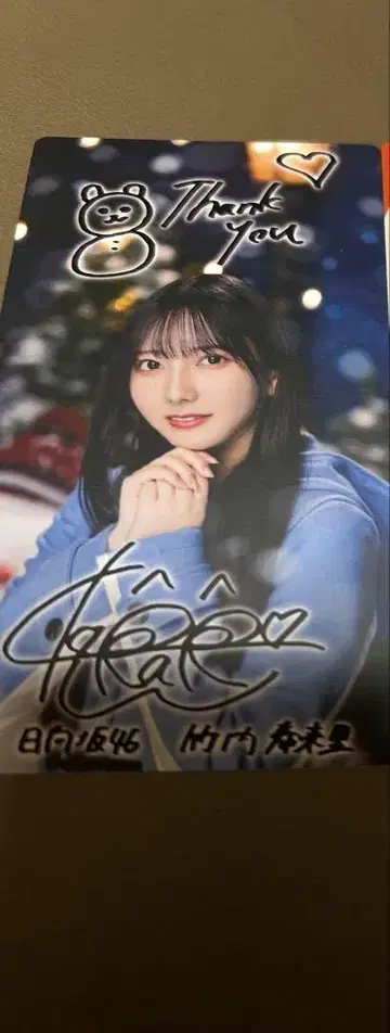 히나타자카46 히나코레 타케우치 키라리 리얼 카드