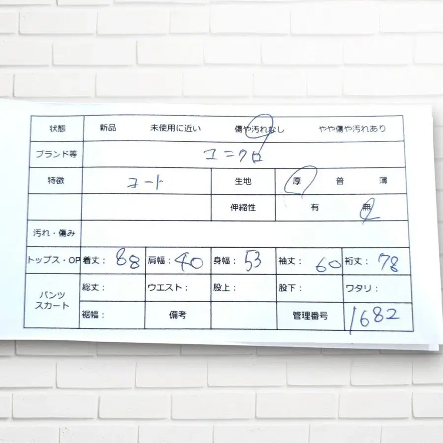 11번째 상품 이미지