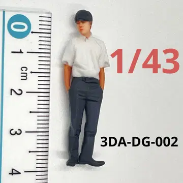 1/43 3DA-DG-002 학생 남자 학생 피규어 1/64보다 큽니다