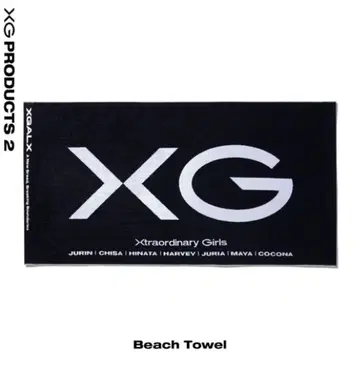 XG Beach Towel 새상품