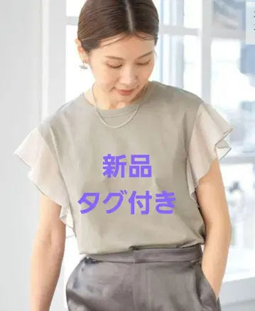 IENA 시어 슬리브 풀오버