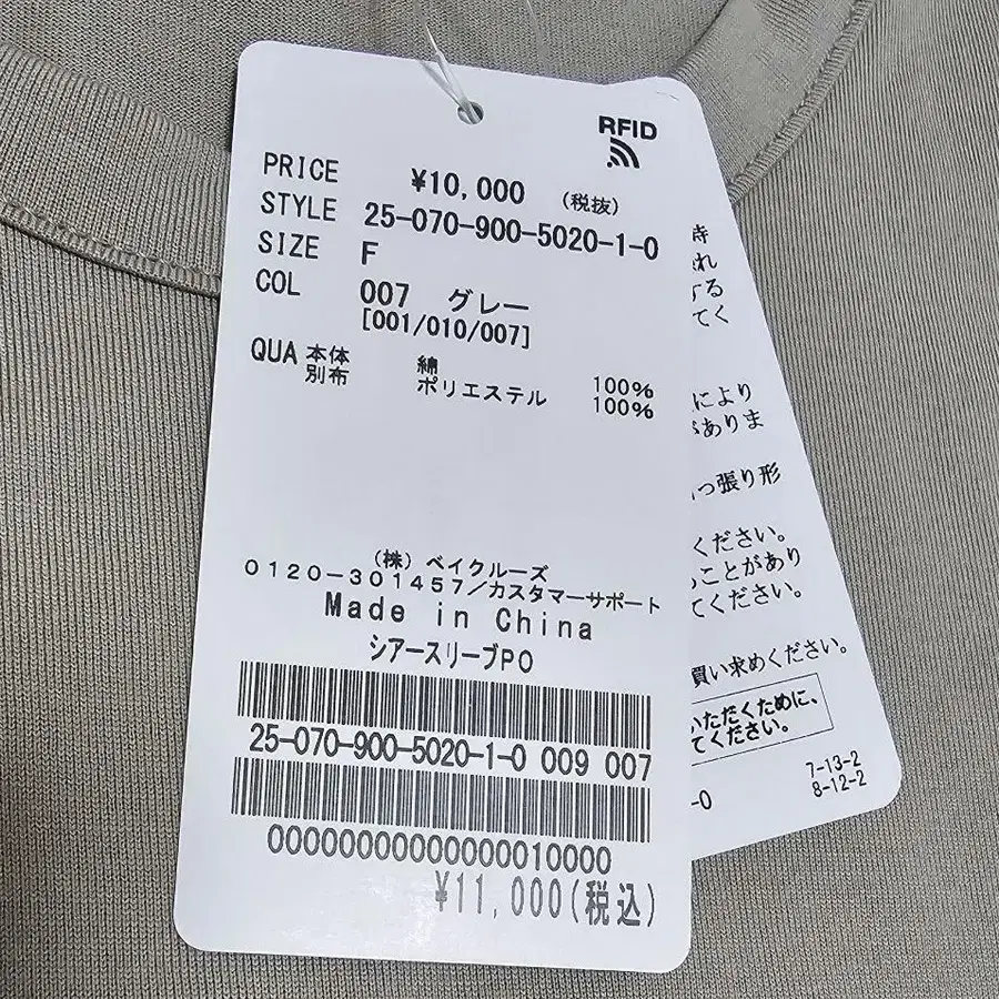 5번째 상품 이미지