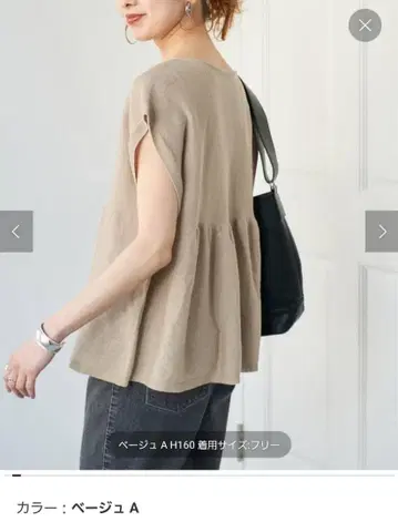 Spick and Span 기마 코튼 프렌치 슬리브