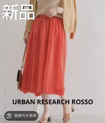 미사용 새상품 URBAN RESEARCH ROSSO 어반 리서치 스커트