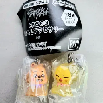 가챠 SKZOO 메지루시 액세서리 포가리 한 보드카 2종 새상품