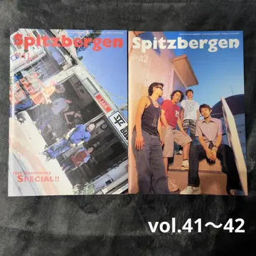 스핏츠 뉴스레터 vol.41~42 2권