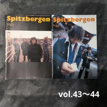 스핏츠 뉴스레터 vol.43~44 2권