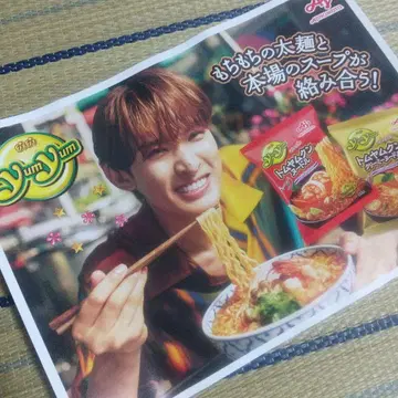 Yum Yum 톰얌쿵 라면 무카이 코지 B5 포스터