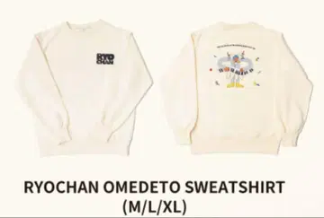 미세스 그린 애플 RYOCHAN OMEDETO SWEATSHIRT M