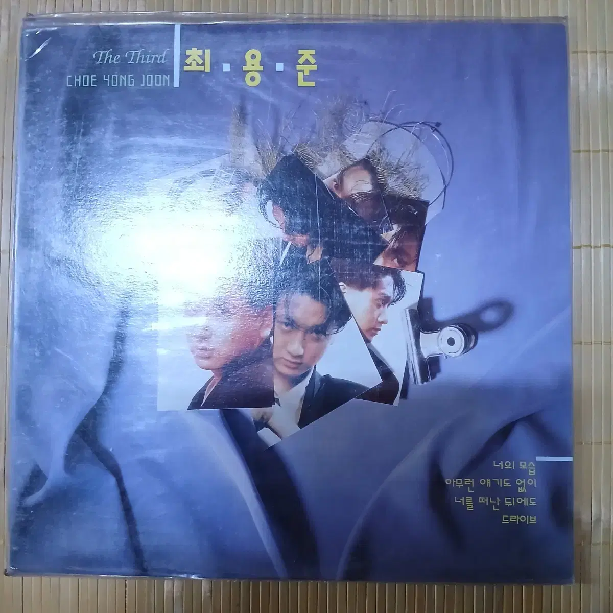 Used LP, sealed Choi Yong-jun Vol. 3 - Drive album