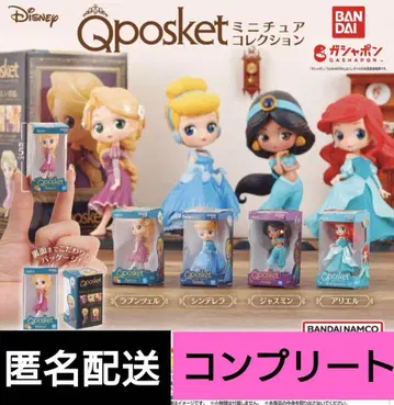 디즈니 Q posket 미니어처 컬렉션 컴플리트 가챠