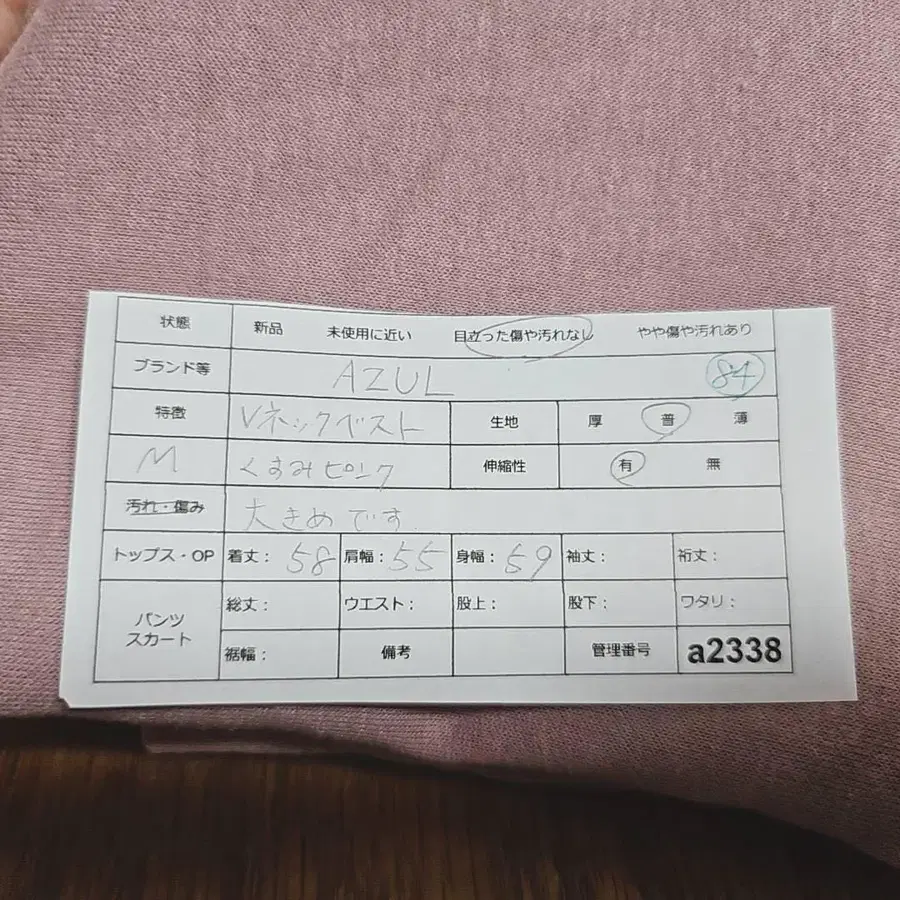 11번째 상품 이미지