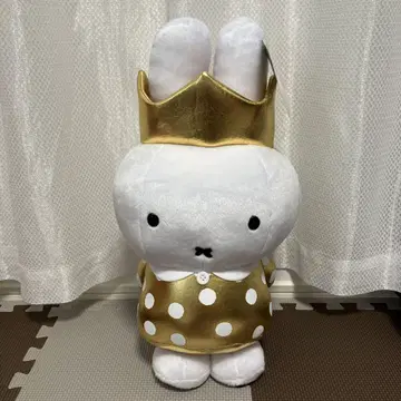 미피 특대 사이즈 봉제 인형 70th Anniversary