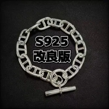 S925 체인 당크레 스타일 팔찌 닻 체인 관리 번호 001