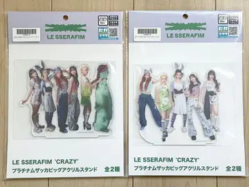 LE SSERAFIM 르세라핌 BIG 아크릴 스탠드 CRAZY
