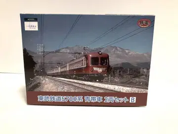 토미텍 철도 컬렉션 도부 5700계 블루 오비 차량 2량 세트