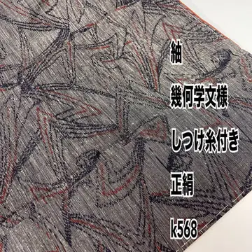 얇은 명주 기하학 문양 교육용 실 포함 순수 실크 k568