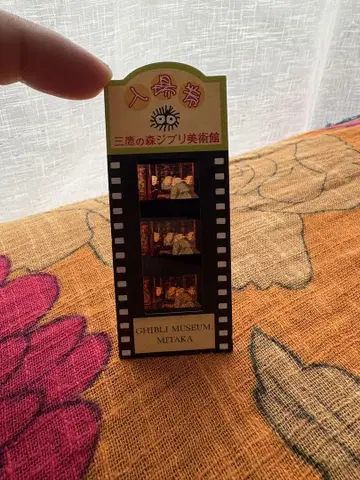 지브리 미술관 입장권 하울 소피