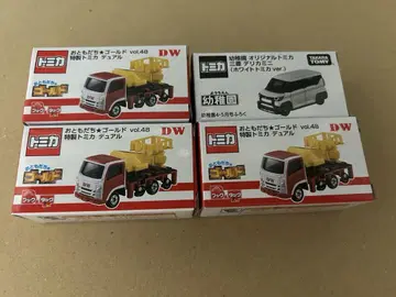 토미카