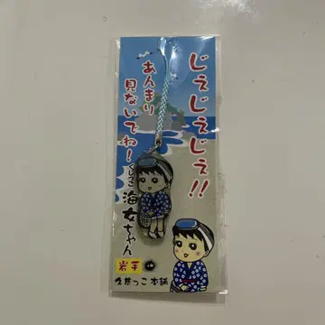 해녀 스트랩 물방울 패턴