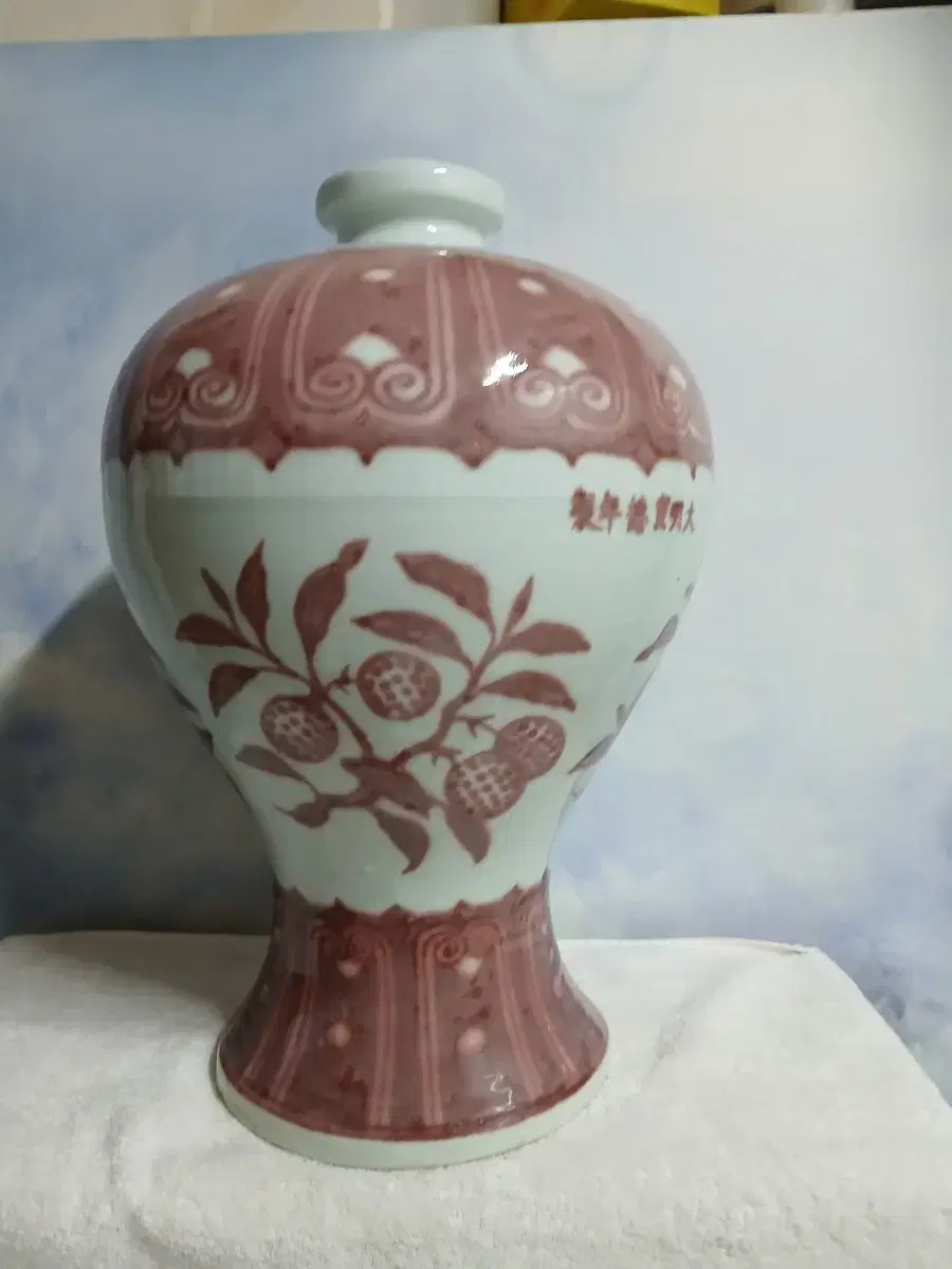 Jin-sa Pomegranate Pattern Rare Porcelain