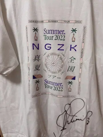 노기자카46 Summer Tour 2022 티셔츠 사인 포함