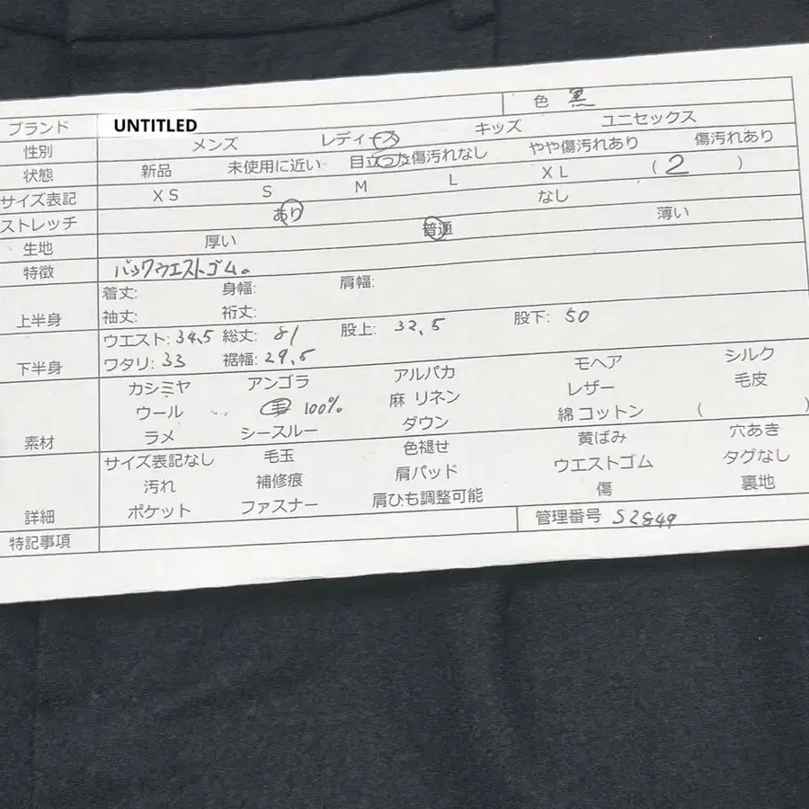 2번째 상품 이미지