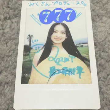 HKT48 모가미 나나카 친필 사인 폴라로이드