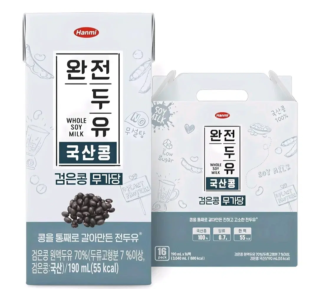 Hanmi Korean Soybean Whole Soymilk Black Bean Unsweetened 190ml 16 Pieces