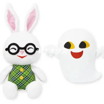 안경 토끼 BIG 봉제 인형 전2종 세트 누가 안 자?